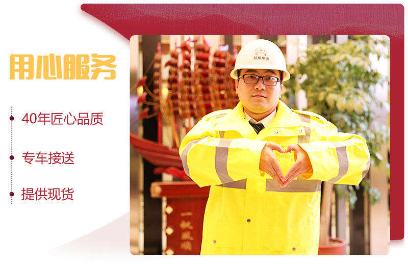 選擇規(guī)模化廠家，省心省力省錢 
