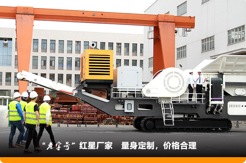 量身定制，設(shè)備市場價(jià)格合理